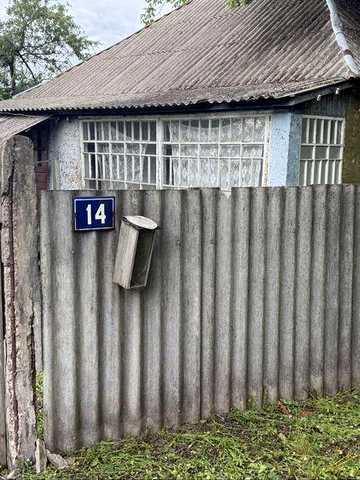 Продам Дом  с.Первомайское