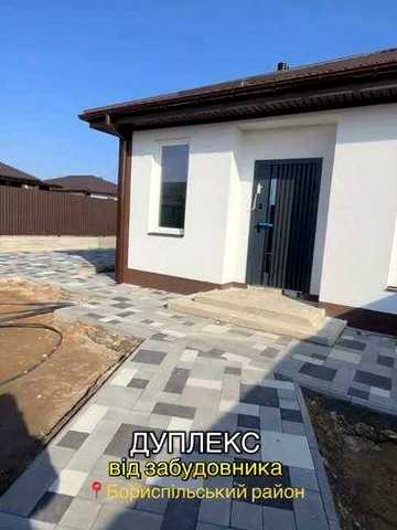 Власний котедж-дуплекс 55 кв.м. у с.Щасливе