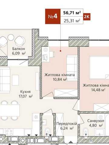 Акційна ціна 1000$/м2 1к квартира без комісії. Є розтермінування БЕЗ% ЖК Бруклін