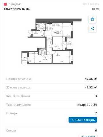 Жк Лисеницька 1450$ ЖК Лисеницька 4б