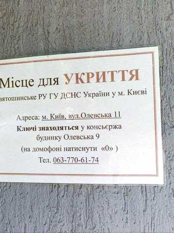 Продам квартиру студію в зданому будинку без комісії, ЖК Сосновий бір Новобіличі ЖК Сосновий бір
