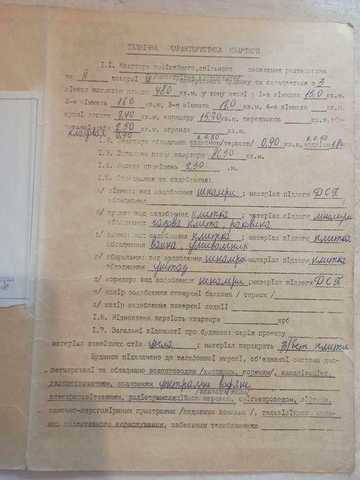 продам трикімнатну квартиру