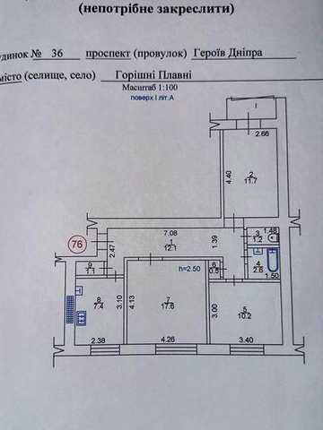 Красная линия 3х-ком. Героев Днепра 36.