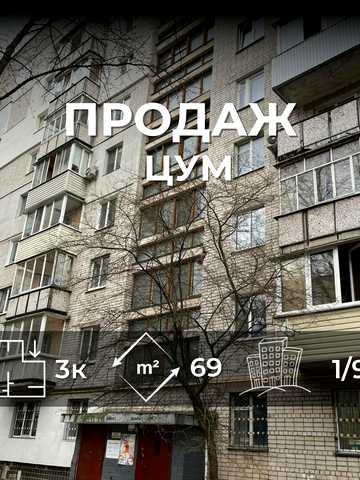 Пятницька вул., 70