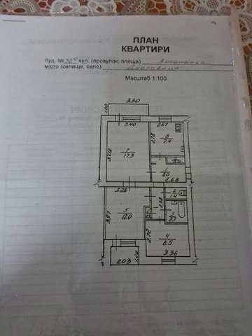 ПРОДАЖ 3-х кімнатної квартири в м.Дубровиця