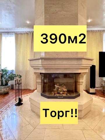‼️ЖК ЧЕРНЫШЕВСКАЯ 30‼️апартаменты 390 м2 !  ТЕРАССА  ЗИМНИЙ сад 2 паркинга ЖК Чернышевская 30