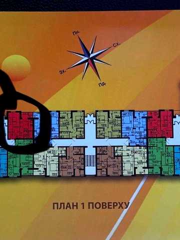 Продаж 1-кімнатної квартири з мінімальним оформленням | ЖК «Саме Той» | 26 250$ ЖК Саме Той