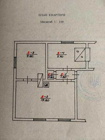 Продам 2-кімнатну квартиру в центрі міста! Торг.                     .