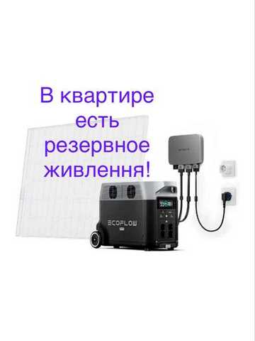 Ж/К Корфу Стильна студия+спальня! Вид на море! Хозяин