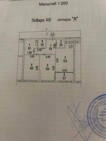 продам квартиру 2+1 жк  Грейт