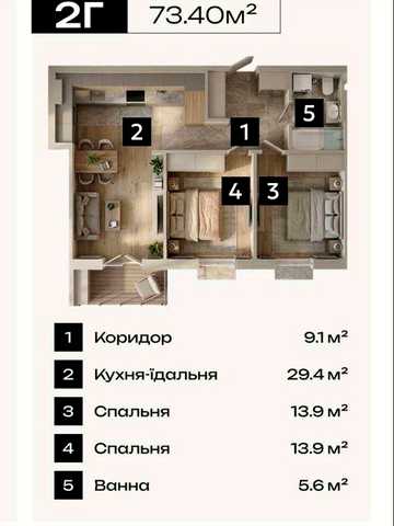 Квартира в ЖК «Центр» | Від 47 м² | Від $850/м² | Розтермінування ЖК Центр