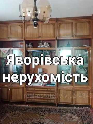 Здається в оренду будинок в м. Яворів.