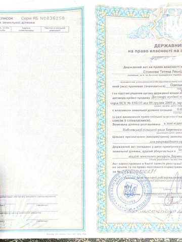 Продаж  котеджу, перша лінія від моря