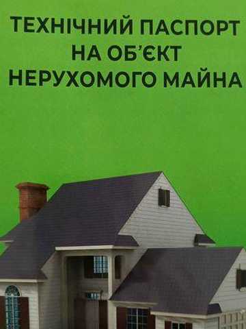 Продається 1-кімнатну квартиру в новобудові "Центральний" ЖК Центральний
