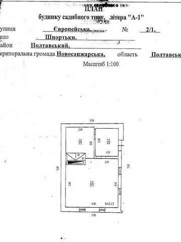 Продається садиба у с. Шпортьки Полтавського району