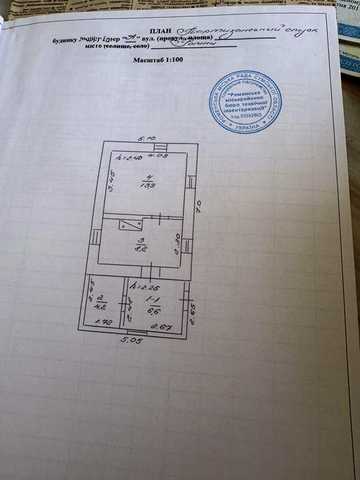 Продам газифікований будинок