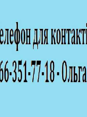 ПРОДАЄТЬСЯ (ОРЕНДИ НЕМАЄ) квартира м. Барвінкове