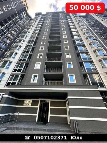 Продається 1-кімнатна квартира 39,64 м² у ЖК «Гранд Бурже», м. Буча, бул. Леоніда Бірюкова, 2А. Будинок «Гранд Бурже 3», 7 секція, 2 поверх ЖК Гранд Бурже