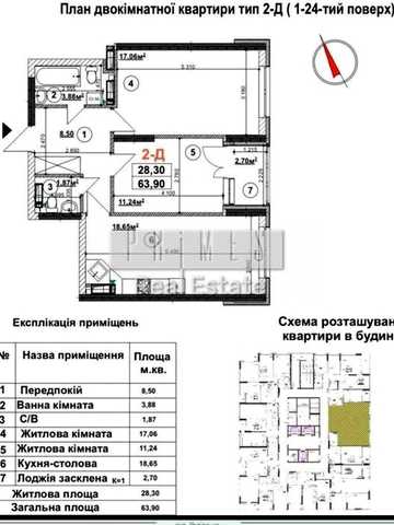 #46622 Продаж / Квартира / вул. Причальна, Київ ЖК Урловский 1