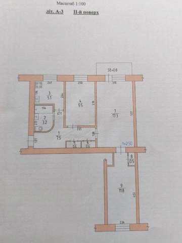 Квартира 3 кімнати, Ромни