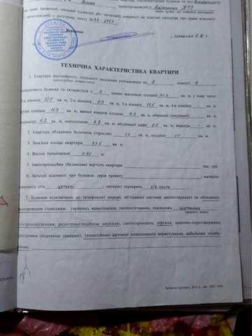Продается квартира в городе Лозовая