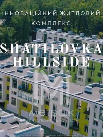 ПРОДАЖА! 2к квартира в ЖК "Шатиловка Хиллсайд" ул. Липовая 14 / 16299 ЖК Shatilovka Hillside