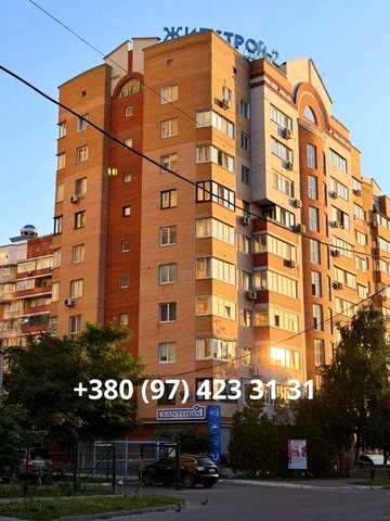 ЭКСКЛЮЗИВ! Сухумская 24! ЖС-2! Продам большую 2К 81 м2 ЖК Сухумская 24