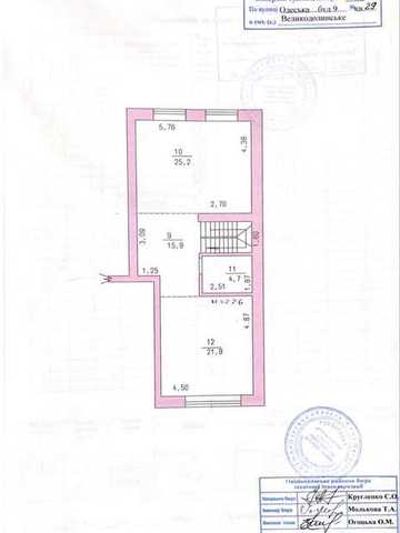 Продам квартиру 150 м2, Одесская  9, кв29