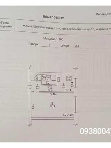 Продаж 1-к квартира Київ, метро Нивки, пров. Зеленого Клину, буд. 10