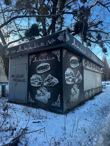 Саноторна, 5