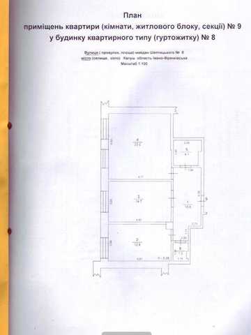 Продам 2к квартиру майдан Шептицького