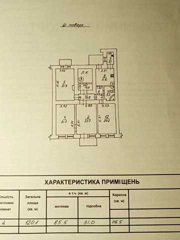 Продаж,  Квартира,  4 комнаты,  120 м²,  Базарная,  Центр,  Одесса