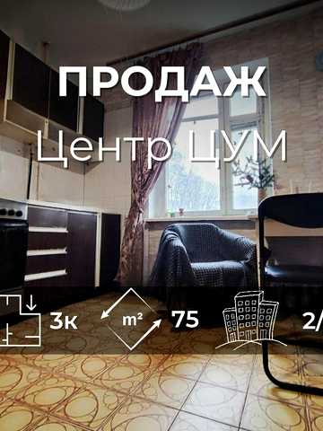 Мстиславська вул., 52