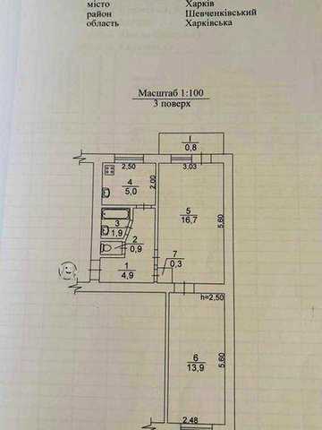 Продам 2- кімнатну квартиру 3/5 метро Наукова, вул. Кримська 6А, центр, Шатилівка