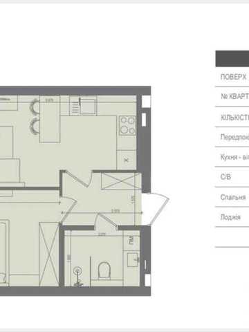 1-кімнатна квартира 36,5 м² | ЖК D25 | Ірпінь | Бізнес-клас ЖК D25