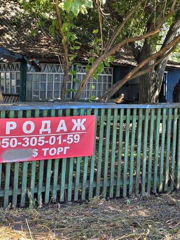 Земельна ділянка та старий будинок