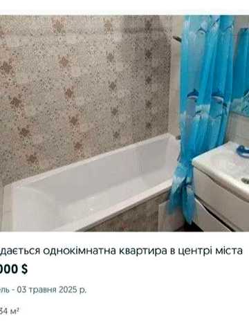 Продаж 1кім кв. Центр Ковальського 4