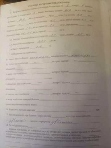 3-х кімнатна квартира у смт Петрове, Кіровоградської обл.