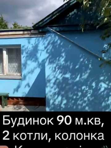 Великий пррсторий будинок в м.Кобеляки