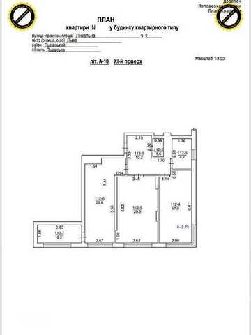 Продаж 2 кім., вул. Лінкольна, 4 (новобудова)