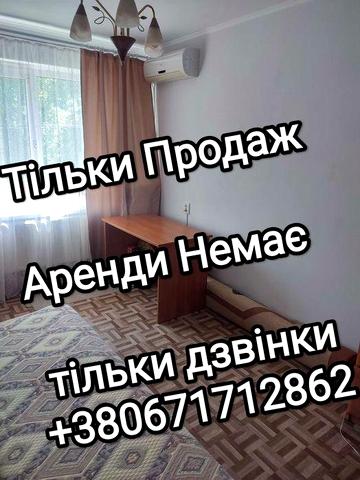 Продам квартиру 1 к