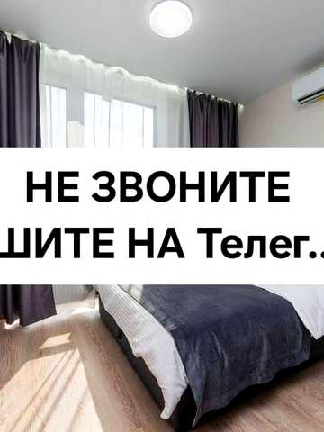 БЕЗ КОМИССИИ РИЄЛТОРУ,  Ревуцкого 40В, Лебединый, М Харьківская