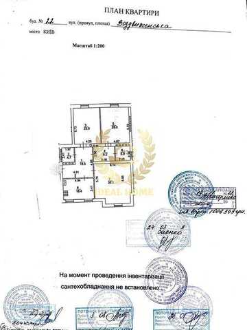 Пропонується до продажу 3 кімнатна квартира на вул. Воздвиженська, Воздвиженці