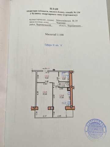 Продам 1-кімн. квартиру , Власник ЖК Маєток Миколаївський
