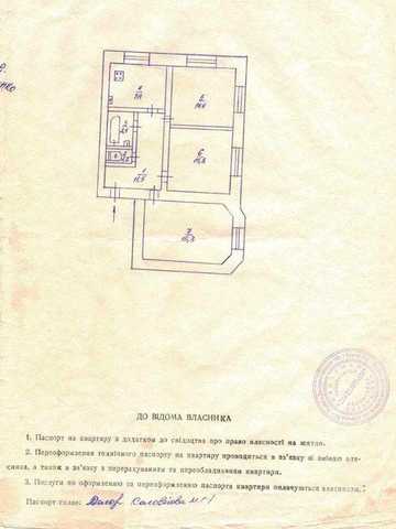 Продаж 3-к сталінки. вул Переяславська. Матрьонівка. ПвГЗК