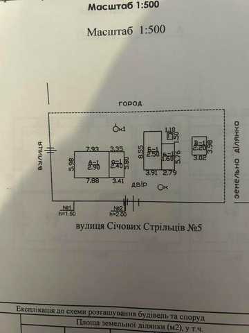 Продам будинок в с Максимовка