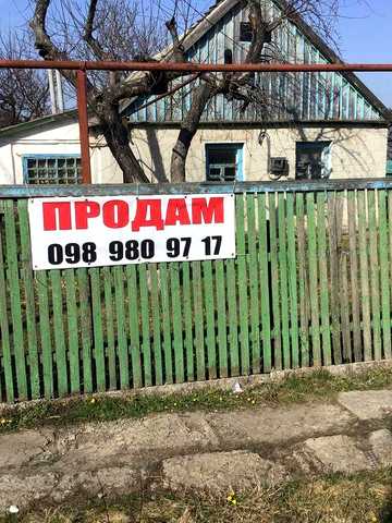 Продам будиночок на щастя