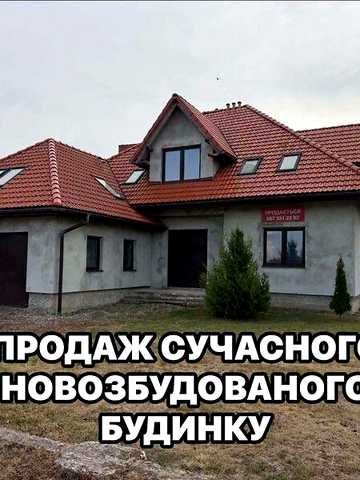 Продаж 5к Дім Енергетична вулиця