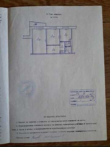 Квартира ,Добролюбова 4