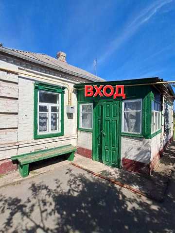Продам дом в г. Самар ( Новомосковск).